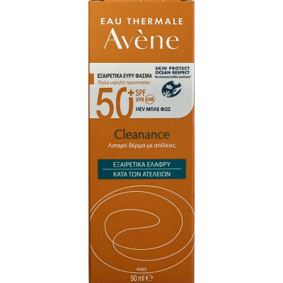 Avene Cleanance Spf 50+ Λιπαρό δέρμα, Ματ κατά των ατελειών 50 ml