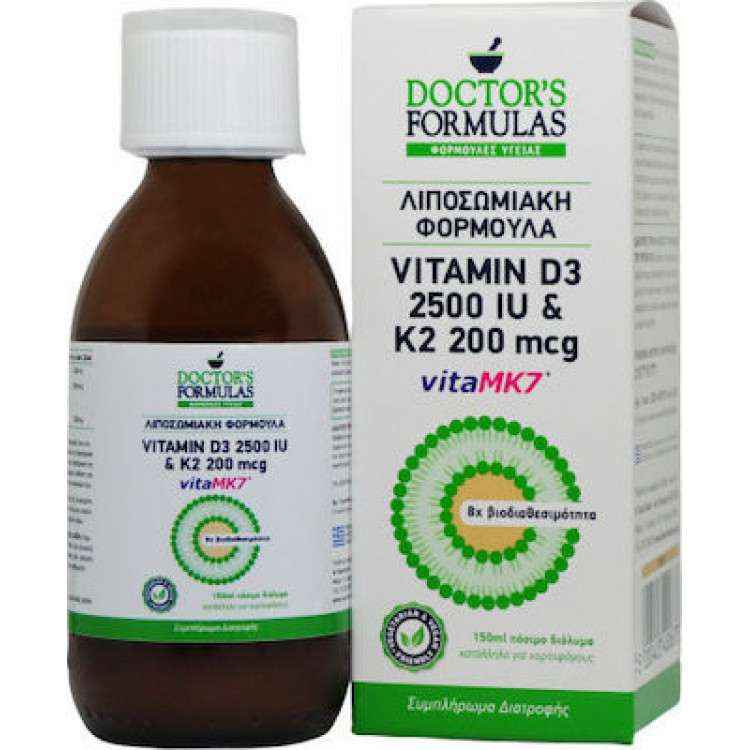 Doctor's Formula Λιποσωμιακή Vitamin D3 2500 IU & K2 200 Mcg 150 ml