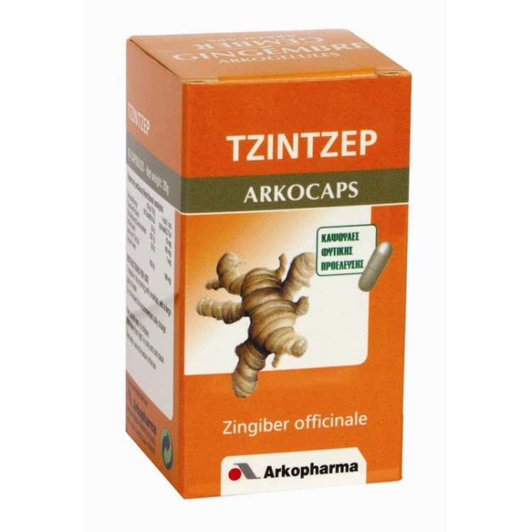 ARKOPHARMA ARKOCAPS GINGER 45 CAPS