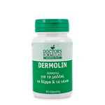 Doctor's Formulas Dermolin Φόρμουλα για Μαλλιά, Δέρμα και Νύχια 60 κάψουλες