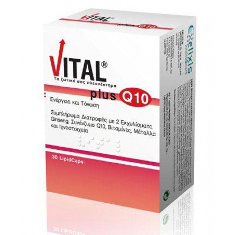 VITAL PLUS Q10 30CAPS