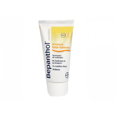 BEPANTHOL ΑΝΤΙΗΛΙΑΚΗ ΚΡΕΜΑ ΠΡΟΣΩΠΟΥ 30SPF 75ML