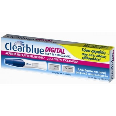 Clearblue Digital (Ψηφιακό Τεστ Εγκυμοσύνης)