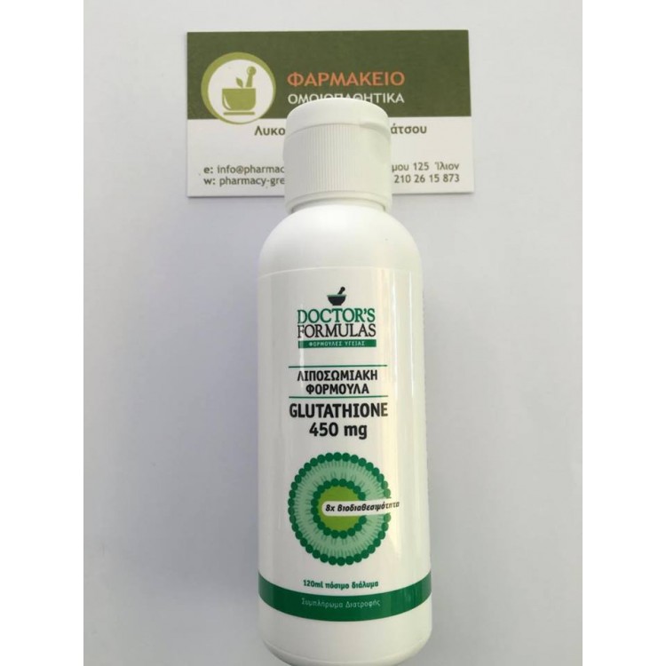 Doctor's Formula Λιποσωμιακή Glutathione 450 mg 150 ml